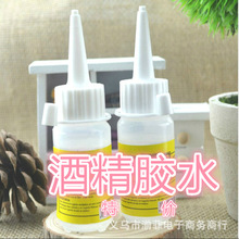 机场推荐
